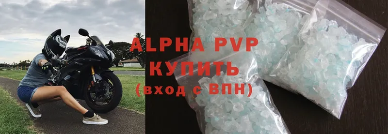 Alpha-PVP Crystall  Опочка 