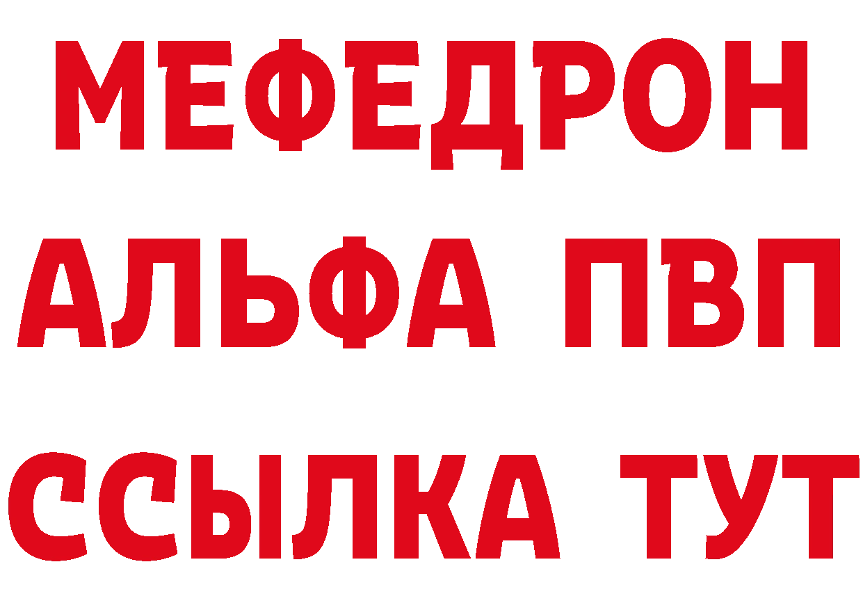 Бутират BDO зеркало площадка kraken Опочка