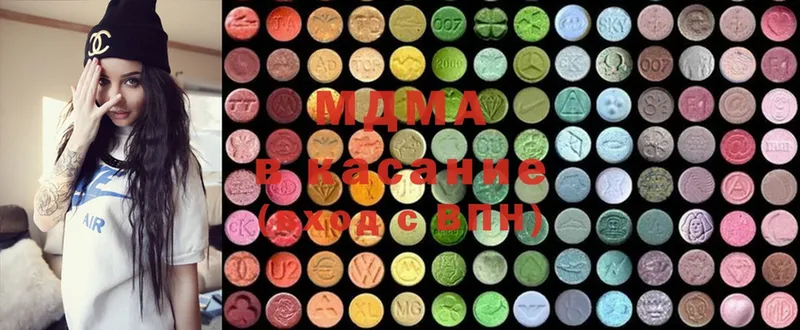 MDMA кристаллы  Опочка 